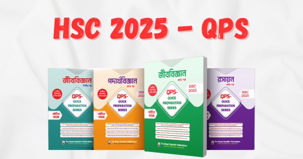 HSC 2025 Quick Preparation Series