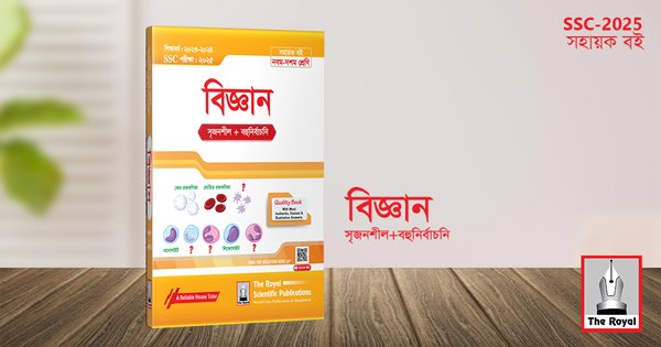 Is This The Only Usad Social Science Exercise Book You Need 2024 2025 - pm6l81b