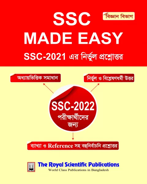 SSC Made Easy (Science) - 