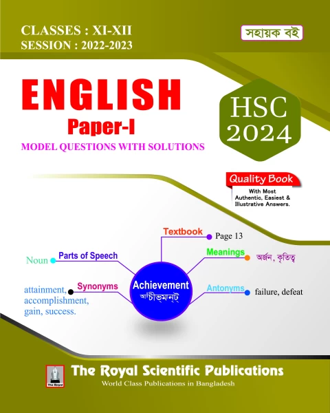 English 1st Paper Exercise Book Hsc 2024 9375