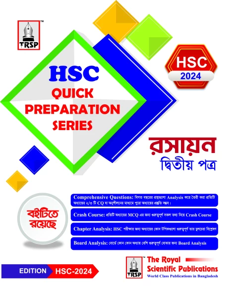 Chemistry 2nd Paper- HSC 2024 Quick Preparation Series - রসায়ন ২য় ...