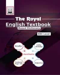 English Textbook Based Dictionary-SSC Level _ ইংরেজি পাঠ্যবই ভিত্তিক অভিধান- এসএসসি