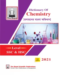 Dictionary of Chemistry - SSC & HSC Level_ রসায়নের বাংলা অভিধান-এসএসসি ও এইচএসসি