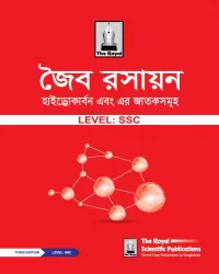 SSC Organic Chemistry 3rd Edition