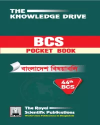 44th BCS Pocketbook Bangladesh Matters (বাংলাদেশ বিষয়বলী)