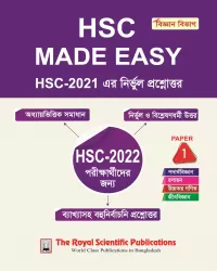 HSC Made Easy Science
