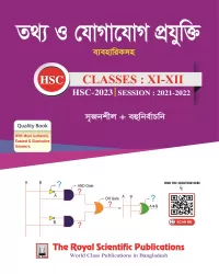 ICT Exercise Book HSC 2023