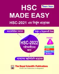 HSC Made Easy Science 2nd Paper