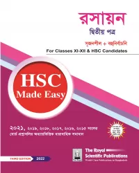 Chemistry 2nd HSC Made Easy 2022
