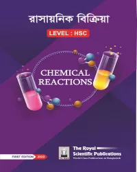 Chemical Reactions (Level:  HSC)