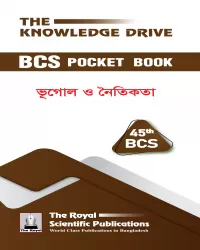 45th BCS Pocket Book Geography & Morality