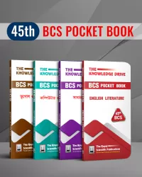 45th BCS Pocket Book Series (4 Books)
