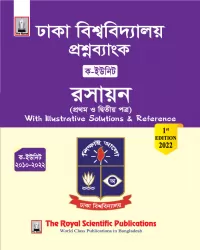 Dhaka University Question Bank Chemistry 1st & 2nd Paper (KA Unit)