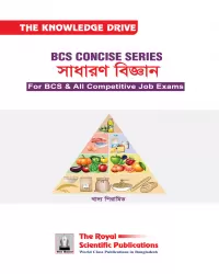 BCS Concise ‍Book - General Science - সাধারণ বিজ্ঞান