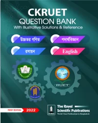 CKRUET Question Bank