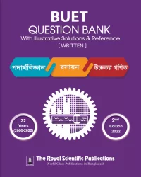 Buet Question Bank