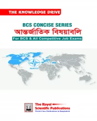 BCS Concise Book - International Affairs