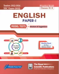 English 1st Exercise Book (SSC 2025)