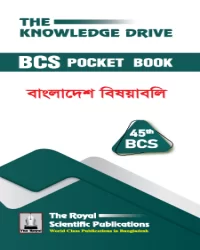 45 BCS Bangladesh Affairs Pocket Book