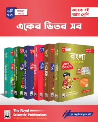 Class 8 (Full Set 6 Book) - 2023