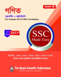 General Math - SSC Made Easy
