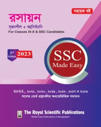 Chemistry - SSC Made Easy