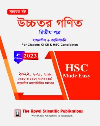 Higher Math 2nd Paper - HSC Made Easy