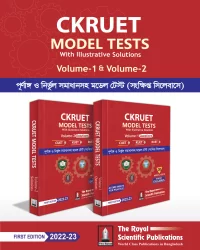 CKRUET Model Test with Solutions