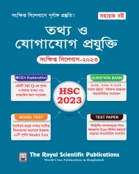 ICT  - HSC Short Syllabus 2023