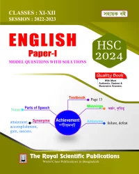 English 1st Paper - Exercise Book (HSC 2024)