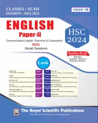 English 2nd Paper - Exercise Book (HSC 2024)