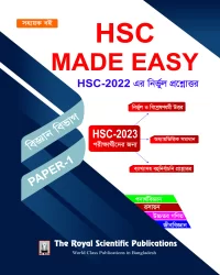 HSC Made Easy Science Group - Paper 1