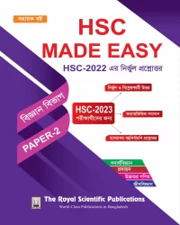 HSC 2023 Made Easy Science Group - Paper 2
