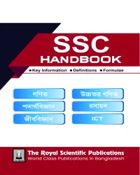 SSC Handbook