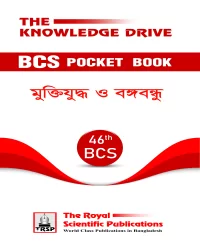 46th BCS Pocketbook - Liberation war and Bangobondhu (মুক্তিযুদ্ধ ও বঙ্গবন্ধু)