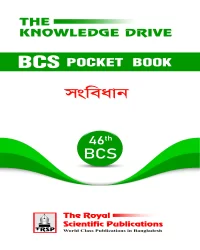 46th BCS Pocket Book - Constitution (সংবিধান)