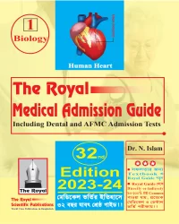 Biology -  Medical, Dental and AFMC Admission Test 2023