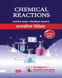 Chemical Reactions 2nd Edition (SSC)