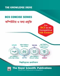 Computer & Information Technology (কম্পিউটার ও তথ্য প্রযুক্তি) - BCS Concise ‍Series