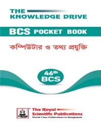 46th BCS Pocketbook - Computer & Information Technology  (কম্পিউটার ও তথ্য প্রযুক্তি)