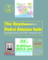 GK - Medical, Dental and AFMC Admission Test 2023