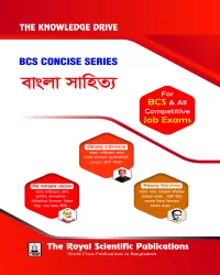 Bangla Literature (বাংলা সাহিত্য) - BCS Concise Series