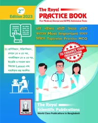 Practice Book - Medical, Dental and AFMC Admission Test (Session 2023-2024)