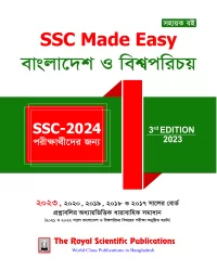 BGS - SSC Made Easy (SSC 2024)
