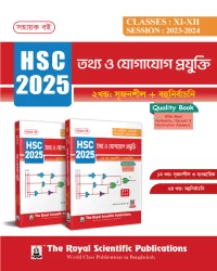 ICT - Exercise Book (HSC 2025)