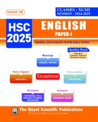 English 1st Paper - Exercise Book (HSC 2025)