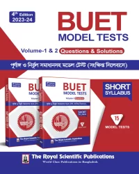 BUET Model Test with Solutions 4th Edition