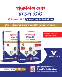 CKRUET Model Test with Solutions 2nd Edition