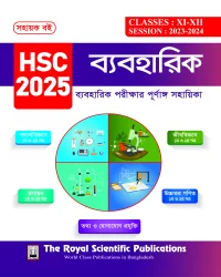 Practical Book (HSC 2025)