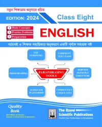 English Student Book for Class 8